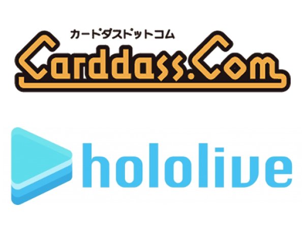 『ホロライブ hololive』バンダイ カードダス hololive CITY'24 ダイカットステッカーセット Vol.1(パック販売分) BOX(20パック入り)